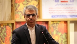 وزارت امور خارجه- 