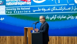 وزارت امور خارجه- 